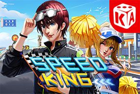 Speed King